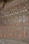 Huaca del sol, autres peintures