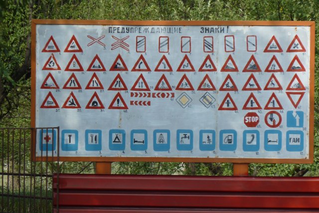 Le code de la route kirghize