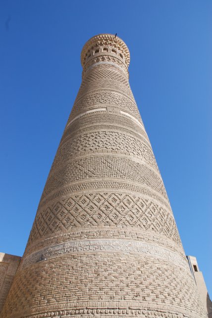 Minaret Khalon